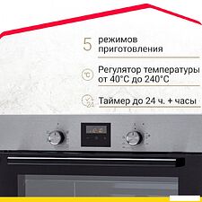 Электрический духовой шкаф Simfer B6EM56014