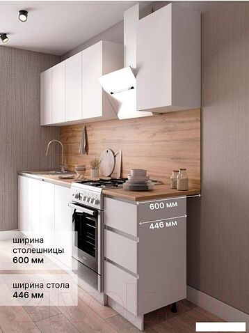 Готовая кухня ДСВ Мори 2.0 (сатин)