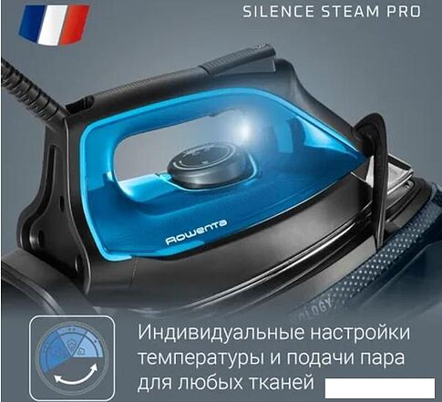 Утюг Rowenta Silence Steam Pro DG9226F0