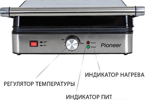 Электрогриль Pioneer GR1002E