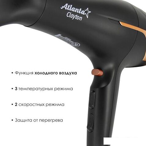 Фен Atlanta ATH-6810 (черный)