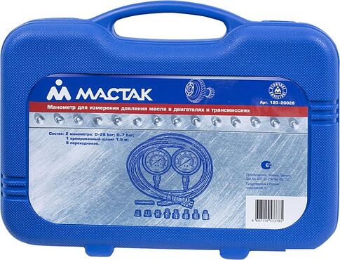 Тестер давления масла Мастак 120-20028C