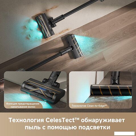 Пылесос Dreame Cordless Vacuum Cleaner Z20 Aqua Cycle (евровилка)
