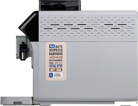 Кофемашина CENTEK CT-1191