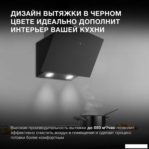 Кухонная вытяжка Hyundai HGH 6840 BG