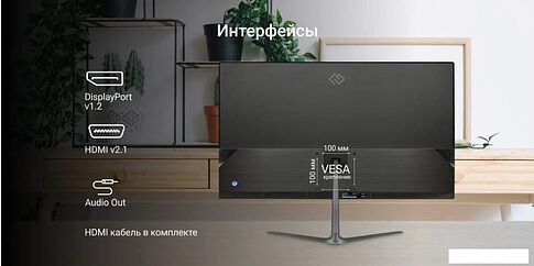 Монитор Digma Progress 27P302Q