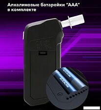 Алкотестер Inspector AT950