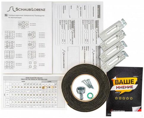 Варочная панель Schaub Lorenz SLK GY6531