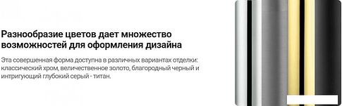 Душевой гарнитур  Deante Arnika Steel NQA F41K