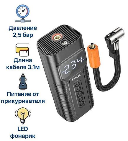 Автомобильный компрессор Hoco PH55