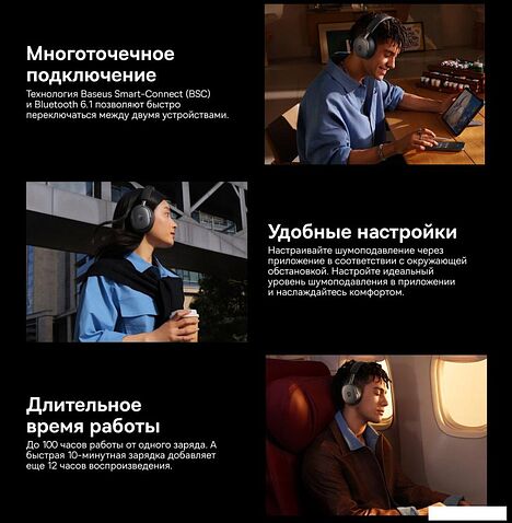 Наушники Baseus Inspire XH1 (коралловый)