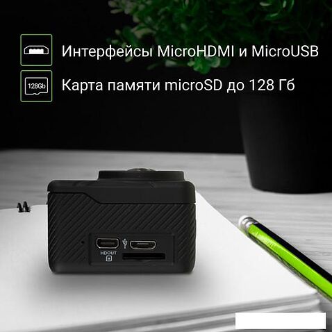 Экшен-камера Digma DiCam 80C (черный)