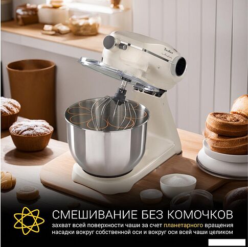 Планетарный миксер Tesler KM-1860 (бежевый)