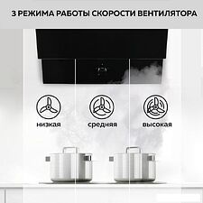 Кухонная вытяжка GFgril GF-HD200SB