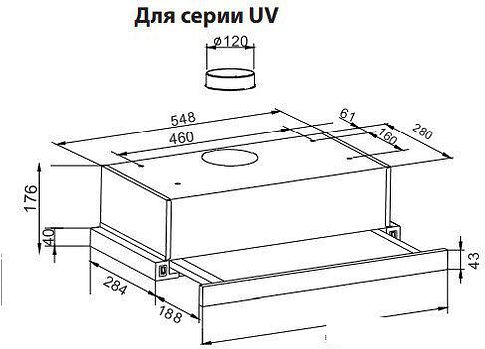 Кухонная вытяжка Making Oasis Everywhere UV-60G