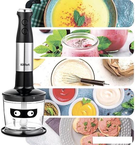 Погружной блендер Kitfort KT-3503
