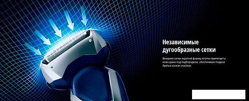 Электробритва Panasonic ES-RT37