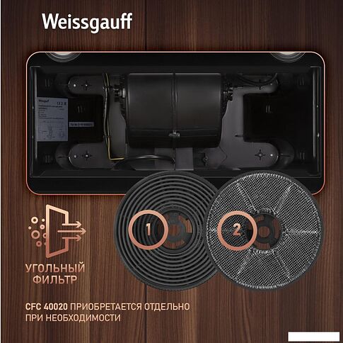 Кухонная вытяжка Weissgauff BOX 900 PB BL