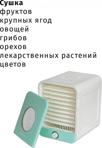 Сушилка для овощей и фруктов Supra DFS-651