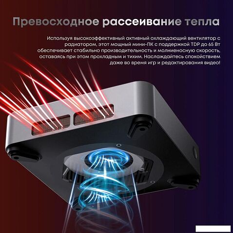 Компактный компьютер Chuwi AuBox 6900HX/16GB/512GB/Win11Pro