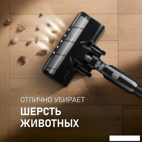 Пылесос Weissgauff V12 BLDC 400 Nero Turbo