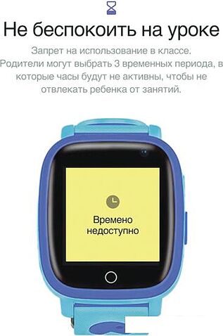 Детские умные часы Prolike PLSW11BL (голубой)