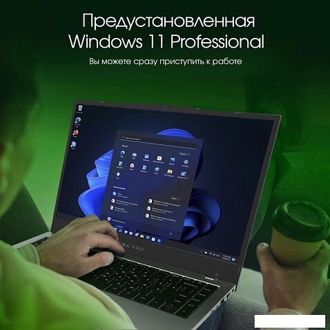 Ноутбук Digma Pro Fortis M DN17P3-8DXW01