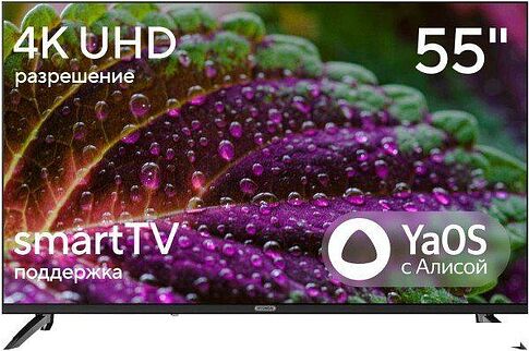 Телевизор Hyundai H-LED55BU7012