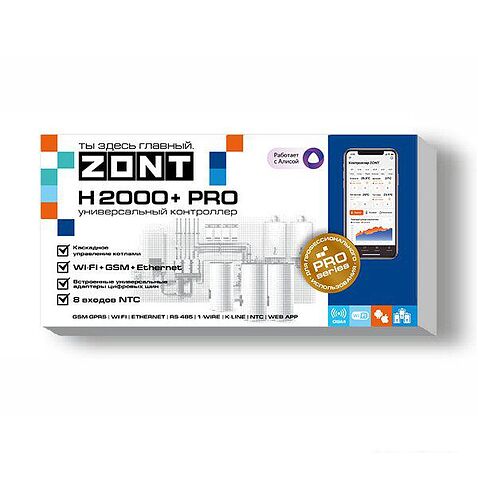 Контроллер Zont H2000+ PRO