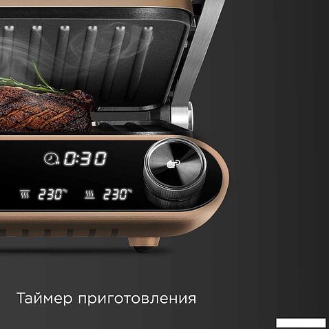 Электрогриль Redmond (Редмонд) SteakMaster GM303 (бронзовый)