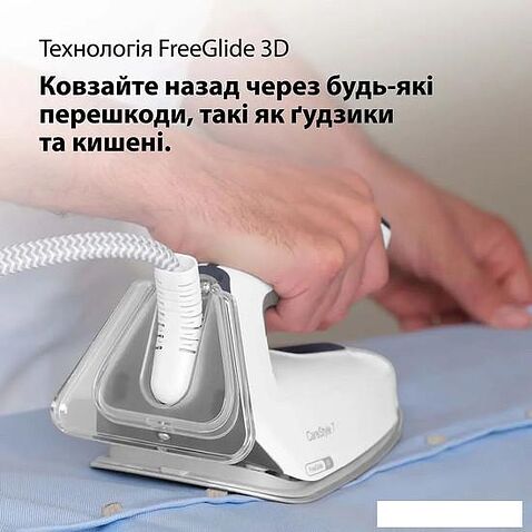 Утюг Braun CareStyle 7 Pro IS 7262 GY