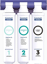 Стационарная система \