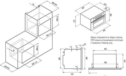 Микроволновая печь Krona Argento 60 IX