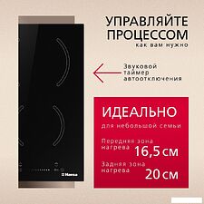 Варочная панель Hansa BHC331014 Варочная панель Hansa BHC331014