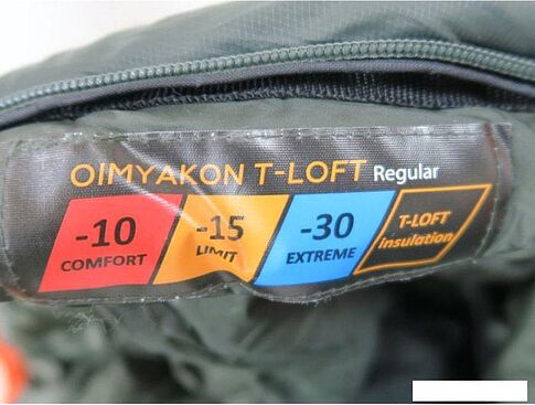 Спальный мешок TRAMP Oimyakon T-Loft TRS-048R (левая молния)