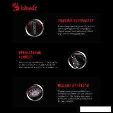 Наушники A4Tech Bloody G575 (серый)