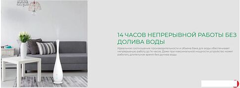 Увлажнитель воздуха Royal Clima RUH-LRP370/5.0E-WT