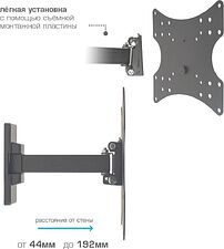 Кронштейн для телевизора Arm Media Mars-3 (черный)