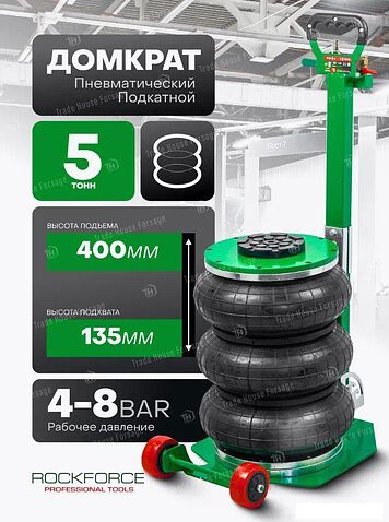 Подкатной домкрат RockForce RF-TRA1813 (59734)