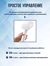 Отпариватель Xiaomi Mijia Vertical Garment Steamer ZQGTJ02KL
