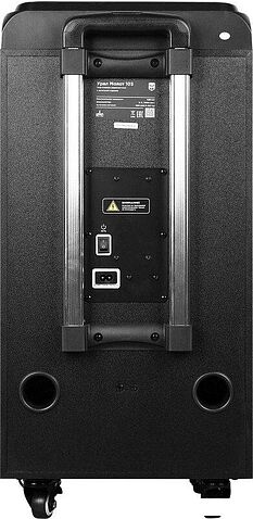 Патибокс Урал Молот 103