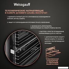 Газовый духовой шкаф Weissgauff WGO 702 White Glass