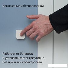 Пульт ДУ Яндекс YNDX-00524