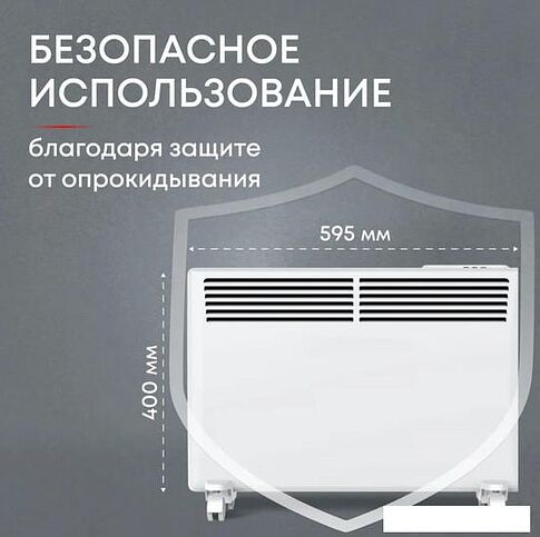 Конвектор Zeder 15EX-01