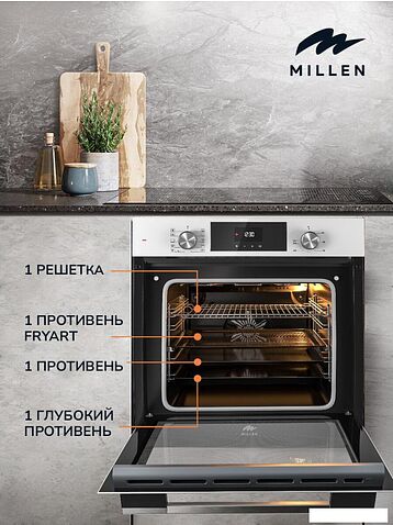 Электрический духовой шкаф Millen MEO 6004 WH