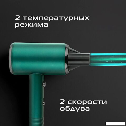 Фен RED Solution F530