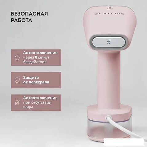Отпариватель Galaxy Line GL6198 (пудровый)