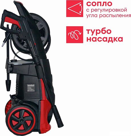 Мойка высокого давления Boxbot PW-2217A