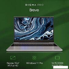 Ноутбук Digma Pro Breve DN15R5-ADXW03