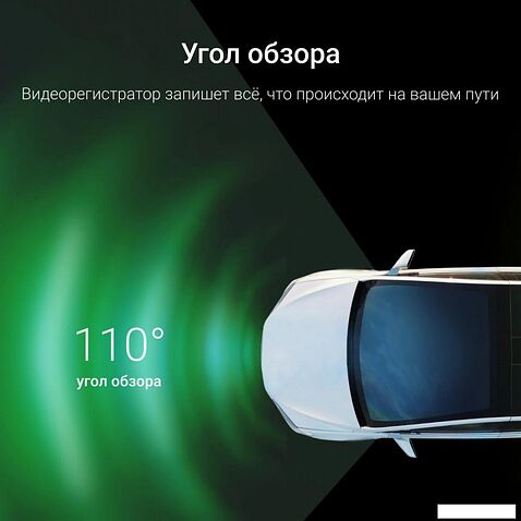 Видеорегистратор Digma FreeDrive 933W